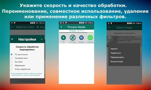 Скачать бесплатно удаления или добавления водяных знаков [Открты функции] 3.5-Lite-LiteEN - Русская версия apk на Андроид
