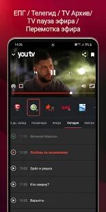 Скачать бесплатно youtv–онлайн TВ,130 бесплатных каналов,TV Go,OTT [Максимальная] 2.22.0 - RUS apk на Андроид