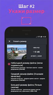 Скачать бесплатно Панда Видео: Сжатие видео файлов [Без рекламы] 1.1.35 - RUS apk на Андроид