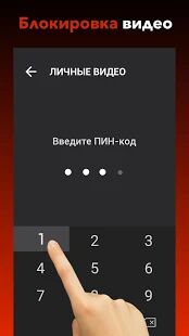 Скачать бесплатно Бесплатный загрузчик видео [Все функции] 1.1.5 - RU apk на Андроид