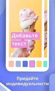 Скачать бесплатно Boosted: конструктор видео рекламы от Lightricks [Максимальная] 1.7.1 - RU apk на Андроид