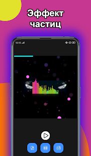 Скачать бесплатно АбыКабы: Создание Музыкальных Клипов [Полная] 18.1 - RU apk на Андроид
