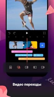 Скачать бесплатно FilmoraGo - Видео редактор и фото Музыка [Полная] 6.1.0 - Русская версия apk на Андроид