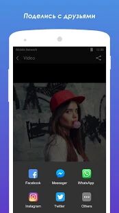Скачать бесплатно Music Video Maker: Photo Video [Максимальная] 4.1.5.40105 - RU apk на Андроид