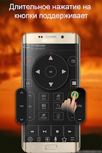 Скачать бесплатно TV Remote for Sony 
         </div>
                </div>
            </div>
         </center>
				
            
            <h3>Видео</h3>
<br />
           <div><center>
               
                          
<div class=