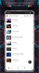 Скачать бесплатно MP4 Player - Видео плеер HD, Video Player [Полная] 1.3.1 - RU apk на Андроид