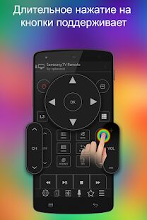 Скачать бесплатно TV Remote for Samsung 
         </div>
                </div>
            </div>
         </center>
				
            
            <h3>Видео</h3>
<br />
           <div><center>
               
                          
<div class=