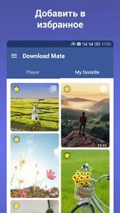 Скачать бесплатно Загрузчик фото и видео, заставка, плеер [Полная] 2.0.0 - RU apk на Андроид