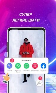 Скачать бесплатно Загрузчик видео для TikTok - без водяных знаков [Все функции] 6.9 - RU apk на Андроид