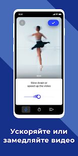 Скачать бесплатно Boomerang Maker - бумеранг из видео для Инстаграма [Максимальная] 1.0.23 - Русская версия apk на Андроид