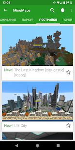 Скачать бесплатно Карты для Minecraft PE [Максимальная] 3.5.4 - RU apk на Андроид