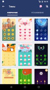 Скачать бесплатно AppLock [Все функции] 3.4.6 - RU apk на Андроид