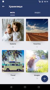 Скачать бесплатно AppLock [Все функции] 3.4.6 - RU apk на Андроид