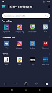 Скачать бесплатно AppLock [Все функции] 3.4.6 - RU apk на Андроид