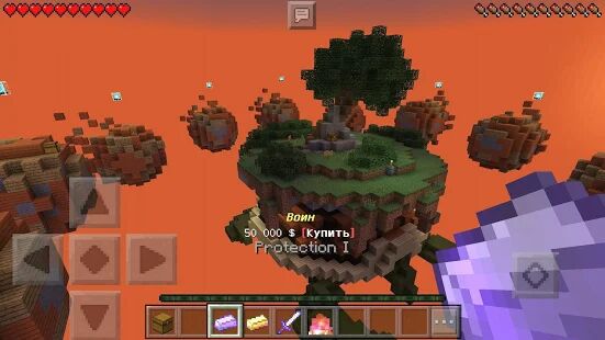 Скачать бесплатно Список серверов для Minecraft Pocket Edition [Максимальная] 0.5 - RU apk на Андроид