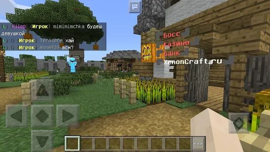 Скачать бесплатно Список серверов для Minecraft Pocket Edition [Максимальная] 0.5 - RU apk на Андроид