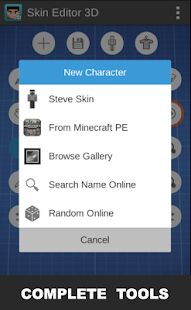 Скачать бесплатно Skin Editor 3D for Minecraft [Разблокированная] 1.7 - RU apk на Андроид