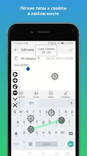 Скачать бесплатно Авто кликер [Без рекламы] 1.6.3 - RUS apk на Андроид