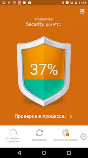 Скачать бесплатно Kaspersky Security для МТС [Все функции] 11.54.50.52 - RU apk на Андроид