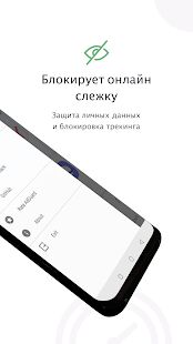 Скачать бесплатно AdGuard Content Blocker: Samsung и Яндекс браузер [Полная] 2.6.2 - Русская версия apk на Андроид