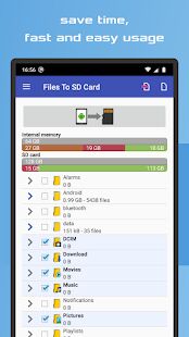 Скачать бесплатно Files To SD Card [Без рекламы] 1.68992 - Русская версия apk на Андроид