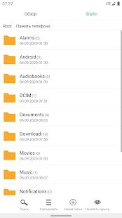Скачать бесплатно Проводник - Файловый менеджер (очень маленький) [Полная] 1.0.43 - RUS apk на Андроид
