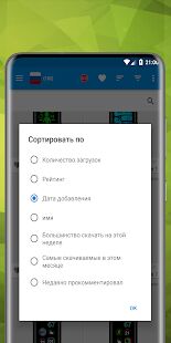 Скачать бесплатно Циферблаты Mi Band 5 [Открты функции] 1.3 - RU apk на Андроид