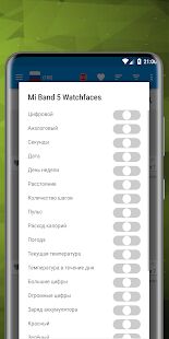 Скачать бесплатно Циферблаты Mi Band 5 [Открты функции] 1.3 - RU apk на Андроид