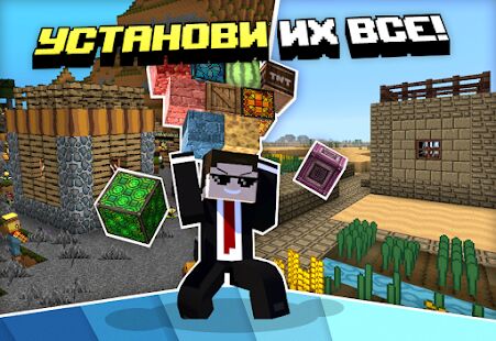 Скачать бесплатно Текстуры для Minecraft PE [Без рекламы] 1.2.2 - Русская версия apk на Андроид