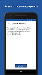 Скачать бесплатно myDSS [Без рекламы] 1.3.6 - RUS apk на Андроид