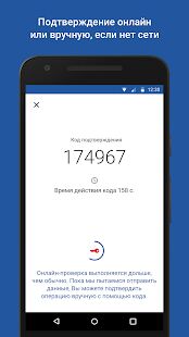 Скачать бесплатно myDSS [Без рекламы] 1.3.6 - RUS apk на Андроид