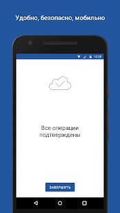 Скачать бесплатно myDSS [Без рекламы] 1.3.6 - RUS apk на Андроид