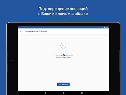 Скачать бесплатно myDSS [Без рекламы] 1.3.6 - RUS apk на Андроид