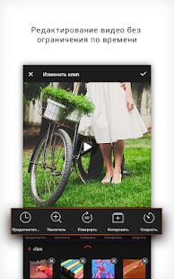 Скачать бесплатно VideoShowLite: видеоредактор, фото, музыка [Без рекламы] 9.1.9 lite - Русская версия apk на Андроид