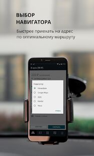 Скачать бесплатно Taxsee Driver  [Полная] 3.14.13 - Русская версия apk на Андроид