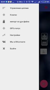 Скачать бесплатно Я иду домой Lite [Открты функции] 1.8.48 - Русская версия apk на Андроид