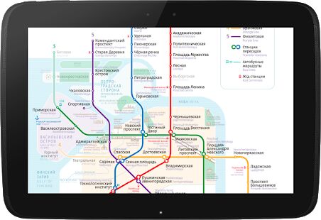 Скачать бесплатно Карта Метро Санкт-Петербурга [Полная] 1.1.7 - RU apk на Андроид