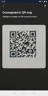 Скачать бесплатно Волга [Все функции] 1.5.5 - RU apk на Андроид