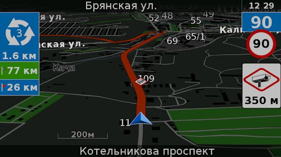 Скачать бесплатно Навигатор Семь Дорог [Открты функции] 1.82.1310 - RU apk на Андроид