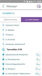 Скачать бесплатно Прибывалка-63 [Открты функции] 3.1.5.6 - RUS apk на Андроид