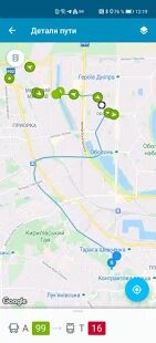 Скачать бесплатно EasyWay общественный транспорт [Разблокированная] 5.0.0 - RUS apk на Андроид