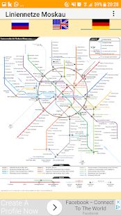 Скачать бесплатно Карта Метро Москва 2021 [Разблокированная] 1.7 - Русская версия apk на Андроид