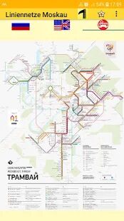 Скачать бесплатно Карта Метро Москва 2021 [Разблокированная] 1.7 - Русская версия apk на Андроид