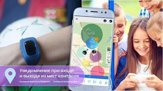 Скачать бесплатно Step By Step: контроль GPS часов и телефона 0+ [Максимальная] 2.2.5 - RUS apk на Андроид