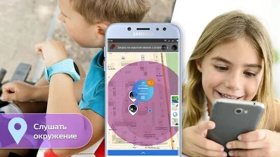 Скачать бесплатно Step By Step: контроль GPS часов и телефона 0+ [Максимальная] 2.2.5 - RUS apk на Андроид