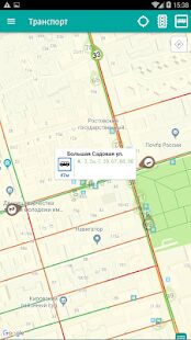 Скачать бесплатно Транспорт Ростов-на-Дону Online [Открты функции] 1.0.1 - RUS apk на Андроид