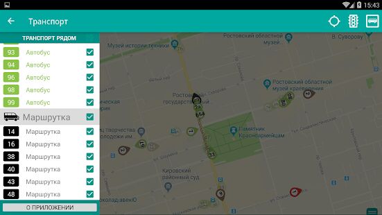 Скачать бесплатно Транспорт Ростов-на-Дону Online [Открты функции] 1.0.1 - RUS apk на Андроид