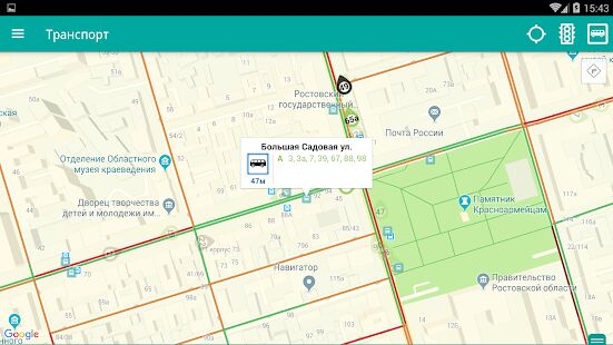 Скачать бесплатно Транспорт Ростов-на-Дону Online [Открты функции] 1.0.1 - RUS apk на Андроид