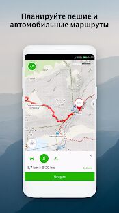 Скачать бесплатно Windy Maps [Разблокированная] Зависит от устройства - RU apk на Андроид