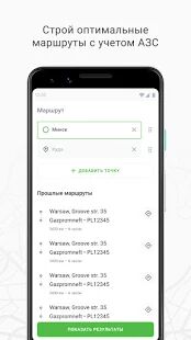 Скачать бесплатно Е100 mobile [Открты функции] 1.0.23 b36 - RU apk на Андроид